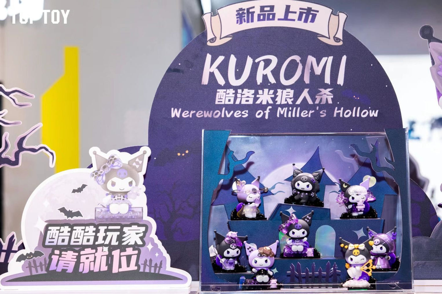 [Free Shipping]Kuromi Halloween Werewolf Blind Box